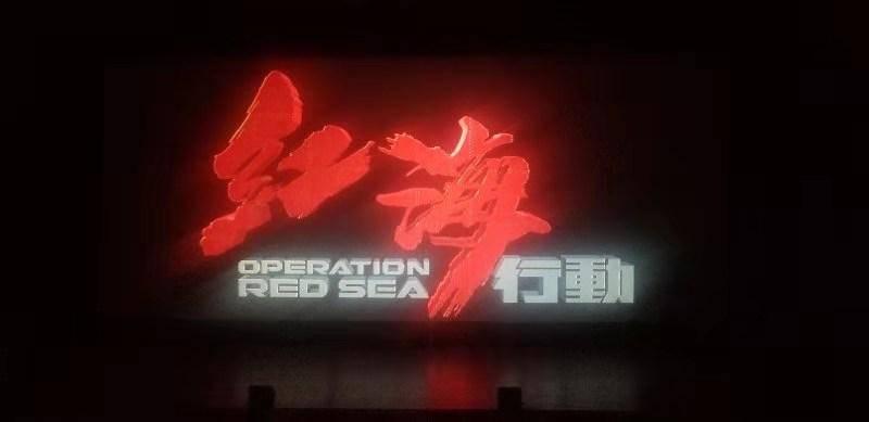 杀手6